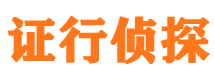 泰山市婚姻出轨调查